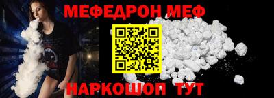 винт Гусь-Хрустальный
