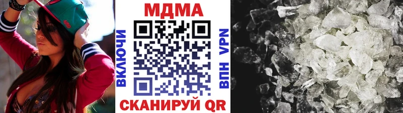 MDMA кристаллы  Ртищево 