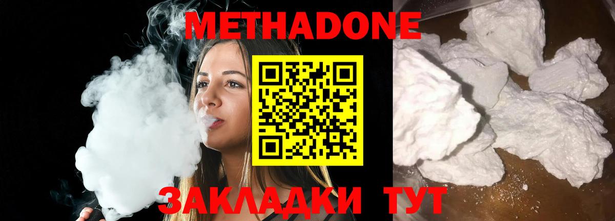 ГАШ  КОКАИН  Ртищево  Марихуана  Мефедрон   Гашиш  Вход с VPN  Кетамин 