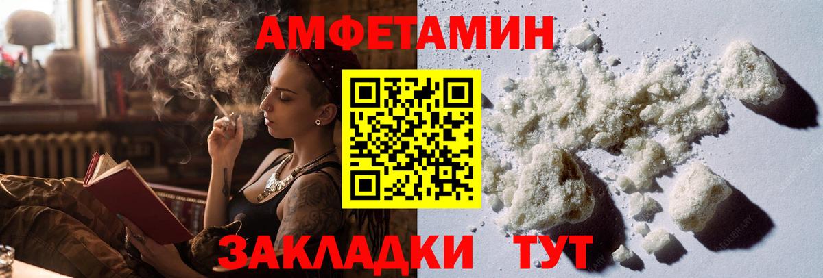 Первитин пудра Ртищево