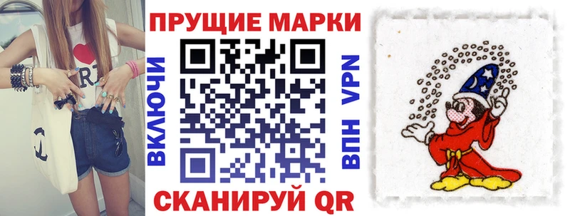 ОМГ ОМГ вход  где продают   Ртищево  Марки 25I-NBOMe 1500мкг 
