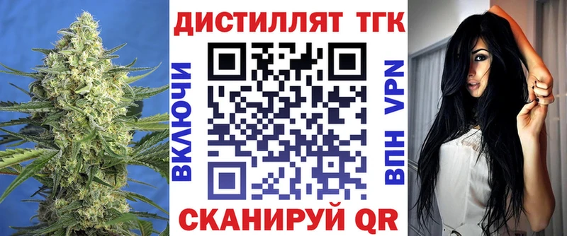 ТГК вейп с тгк  мориарти официальный сайт  Ртищево 