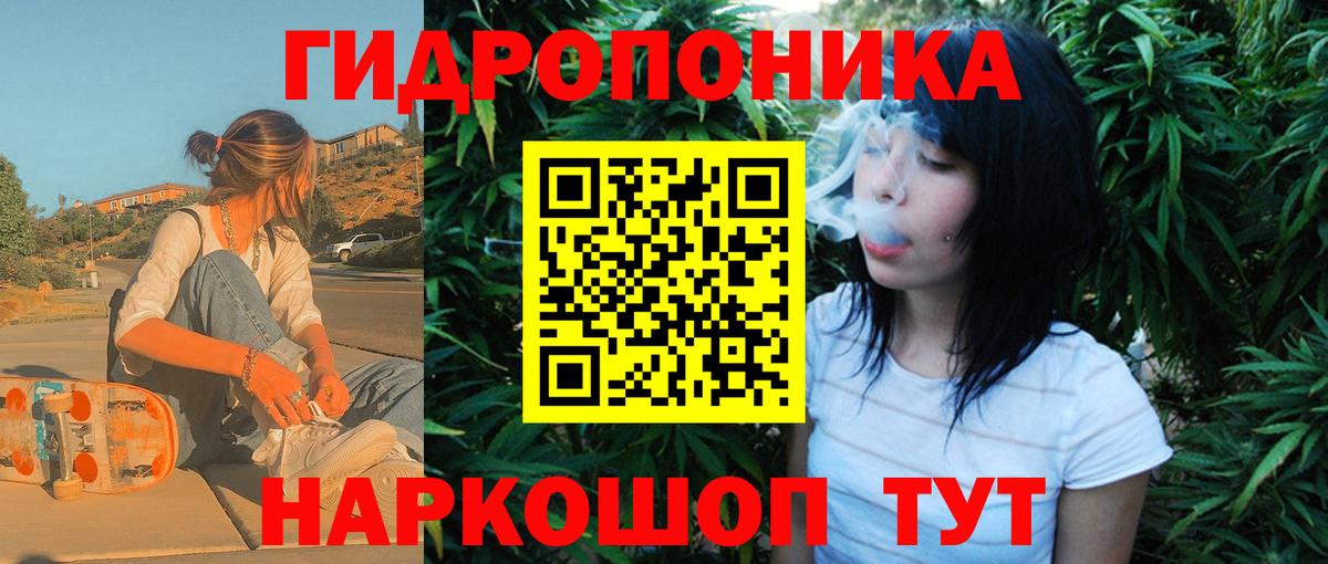 Бошки Шишки сатива  Вход с VPN  МАРИХУАНА Ganja  Канабис сатива  Ртищево 